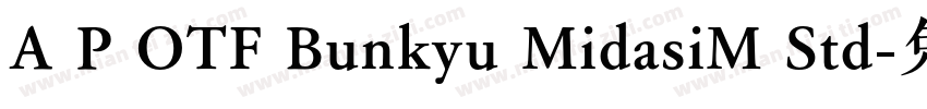 A P OTF Bunkyu MidasiM Std字体转换